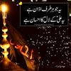 ghulammehdi211