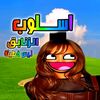 seba_g7