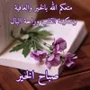nadiabenjelounelehlouu