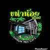 kanumnoicafe