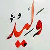 waleedbacha918
