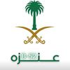 حمود العنزي🇸🇦