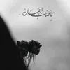 nnjiad