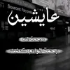 ggjjhvx