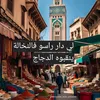 zizoahmad74