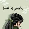 تسطير وتزين دفاتر 📝📔.
