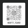 gift7_7crd