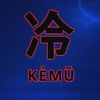 uz3r_kemufromkt