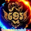tharith.chanthet