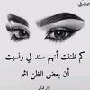 ines03miral