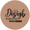 دازين للطباعه والهدايا💜
