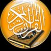 الواثق بالله