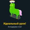 watermelonanvirst