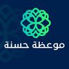 islamyat80