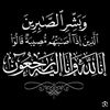 abdelrahmanelbarb09