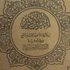 benfatma22