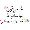 Manal Terab