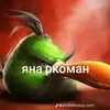 kim_eblan2