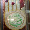 its.riaz70