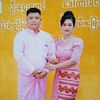 khaing5279