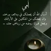 ورده العنزي
