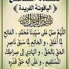 ebrish26
