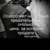 leynazsaf