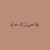 sab_alq