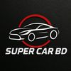 super.car.bd