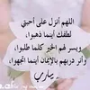 khadija.ennouaimi