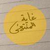 1000manazil