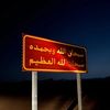 عْز