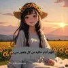 duaaduaa816