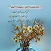 2osns8e