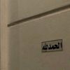 wisj_19