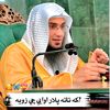✅🕋الله اکبر🕋☪️