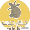 jungle_juice2024
