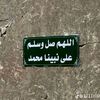 amro.ben3