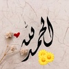 amalahmadahmad5