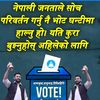 suman.chhetri66