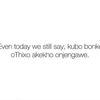 ntombiintobii