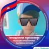 chhan.vyzin