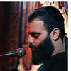 الرادود محمود قيمmahmod ghayem