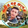 mdrabbyhossain042