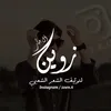 zoen.6