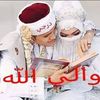 samiaislam9764