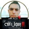 bentoumihamza7