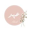 Dj أنغام عهد