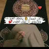 oumaoumayma89