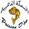 oussema.elbeji